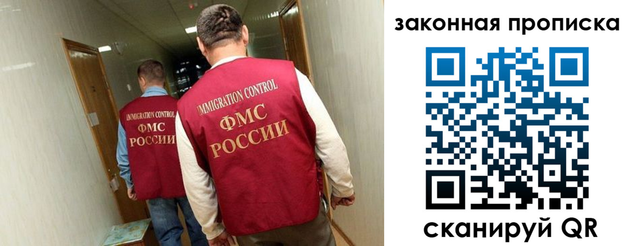 временная регистрация в Данкове
