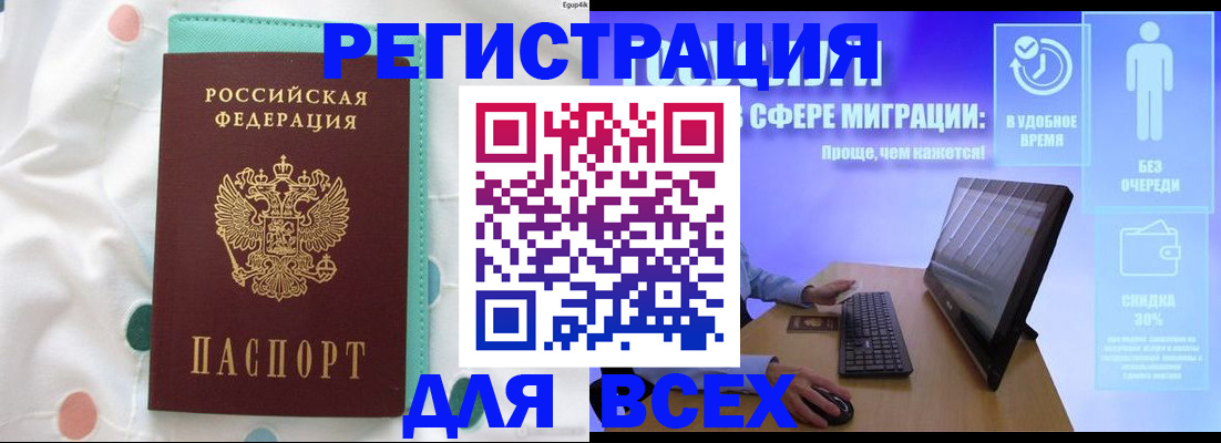 пропишу в квартире в Данкове