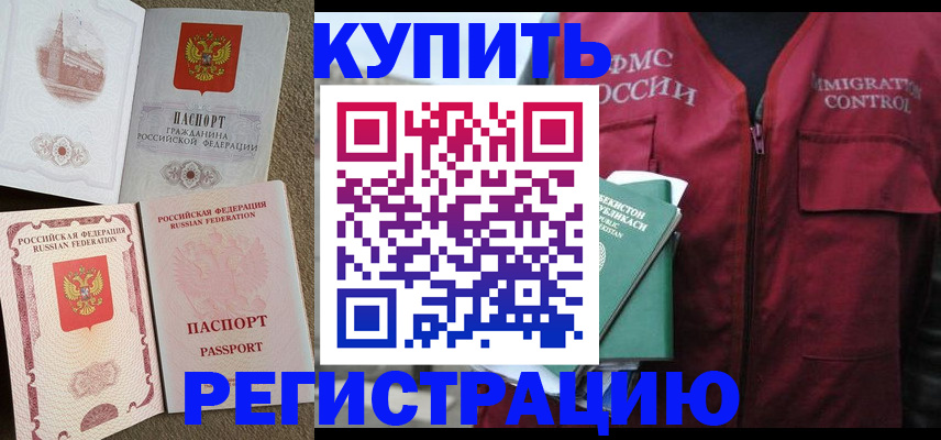 пропишу в квартире в Данкове